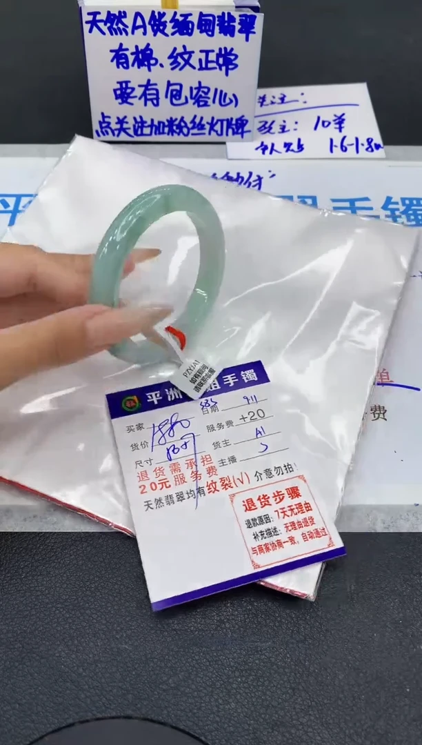 未镶嵌手镯翡翠11111111