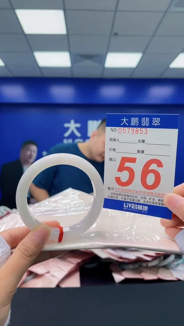 翡翠手镯未镶嵌AAAAAAAA