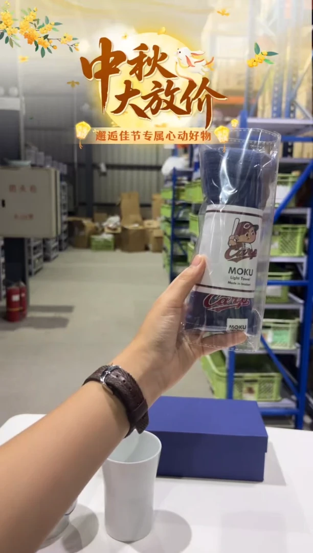 白瓷33*100cmカープ ＭＯＫＵ ライトタオル