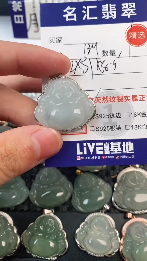 颈饰银S925镶嵌翡翠·