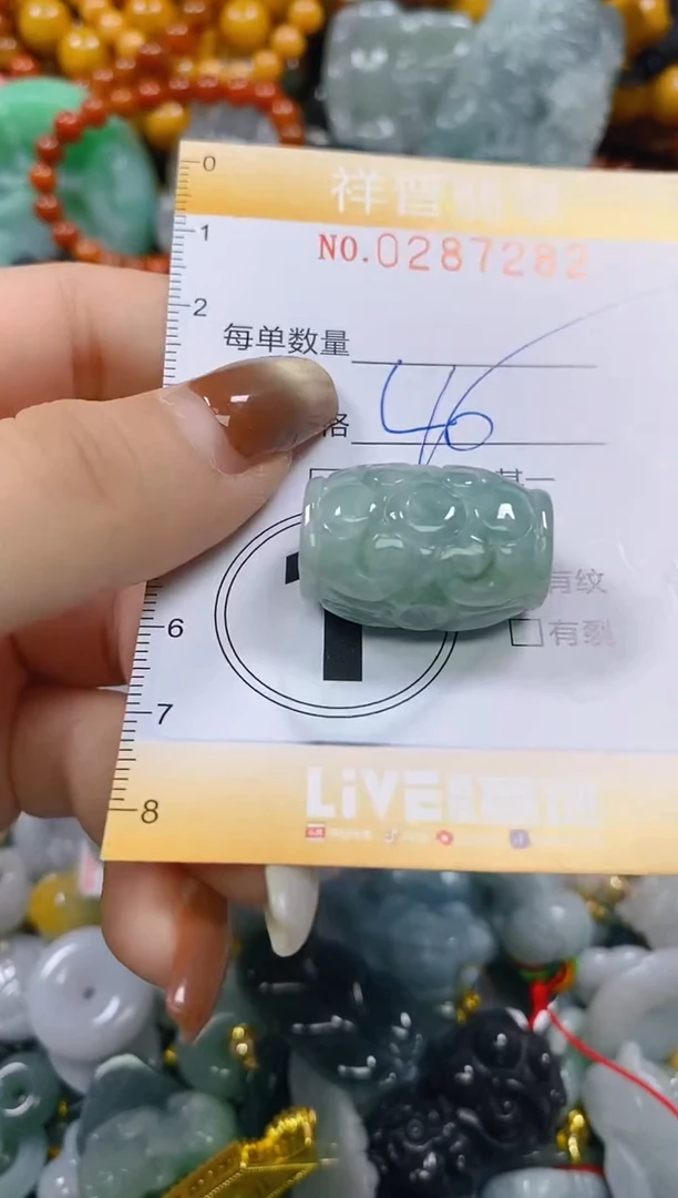 颈饰未镶嵌翡翠闪购0287282