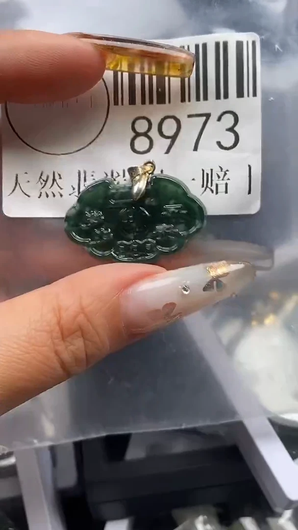 吊坠(不含链)未镶嵌翡翠8973