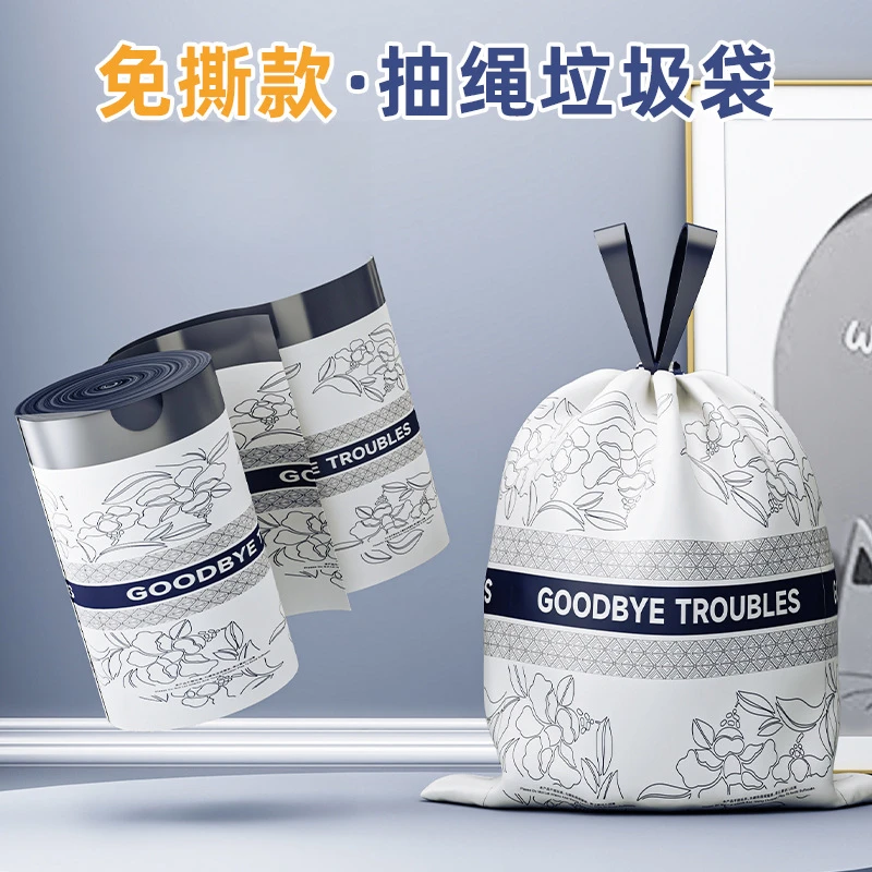 垃圾袋家用手提式加厚超厚厨房专用抽绳实惠装免撕小收口大塑料袋