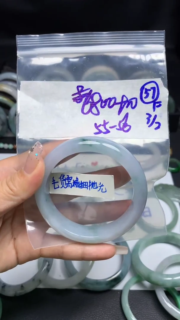 【闪购商品】定制翡翠未镶嵌毛货需精细抛光57号6810元56圈