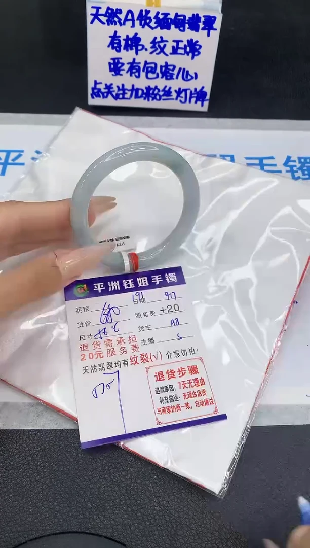 未镶嵌手镯翡翠111111111111