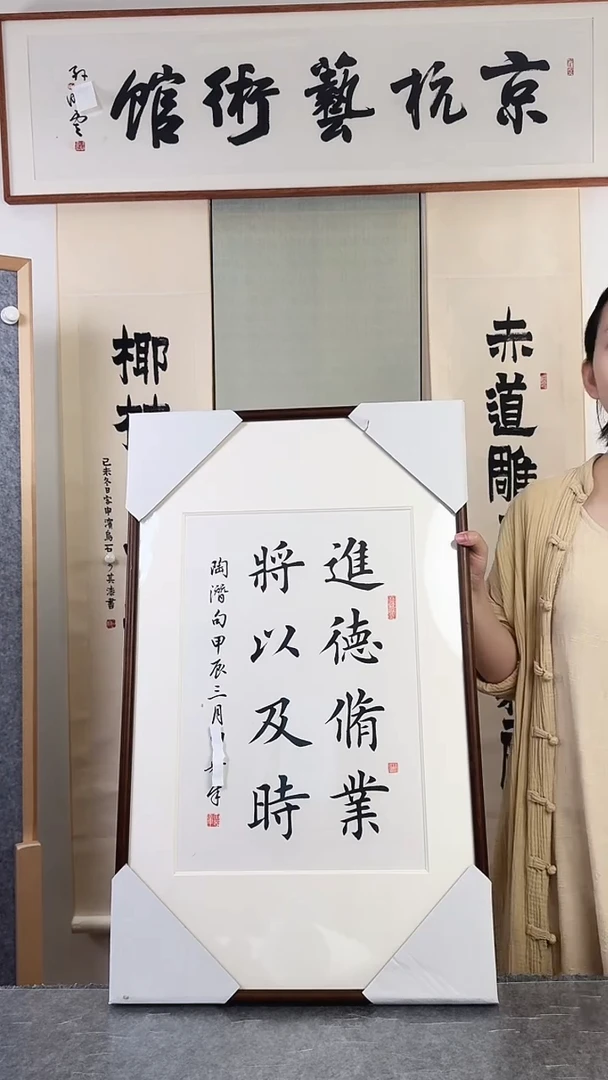 书法z*s田yz老师 多字书法 带框