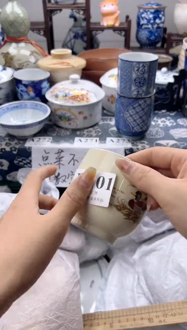 瓷片很*    D101