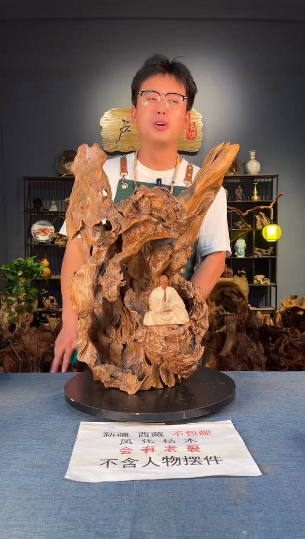 木卢师傅根艺作品（不包含人物摆件）