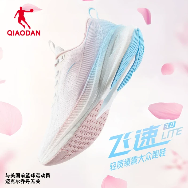 乔丹正品飞速3LITEv2.0训练男女中考体测体考跑鞋网面减震运动鞋