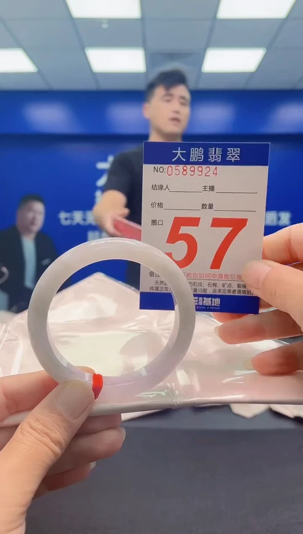 未镶嵌手镯翡翠AAAAAAAAA