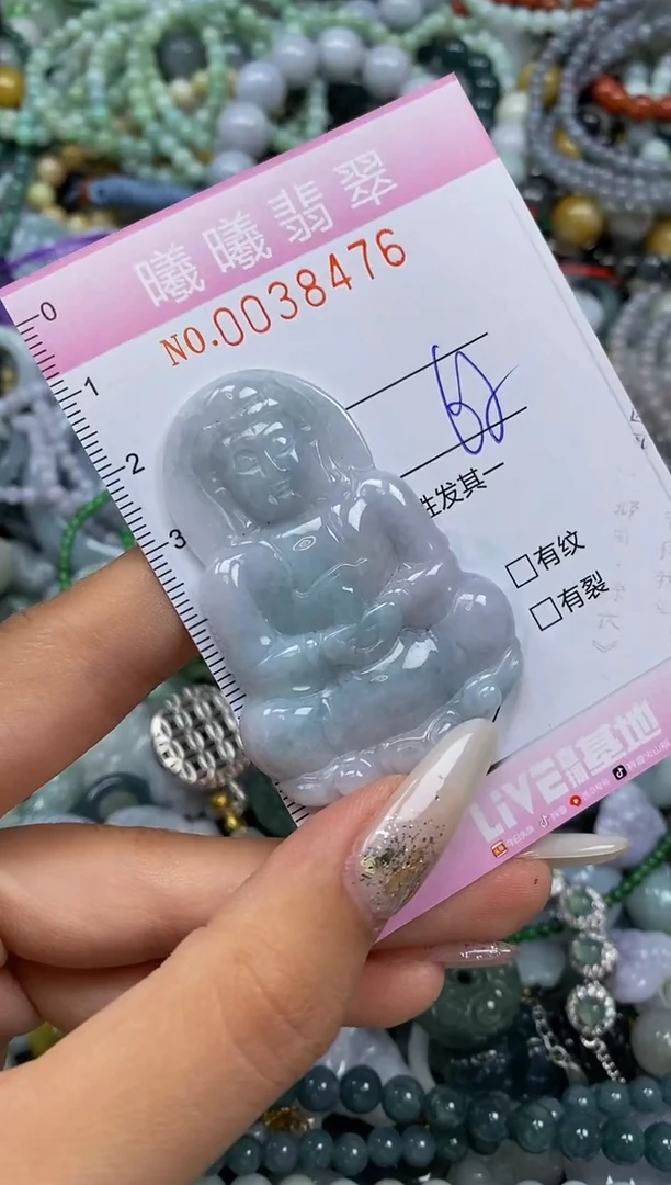 颈饰未镶嵌翡翠闪购0038476