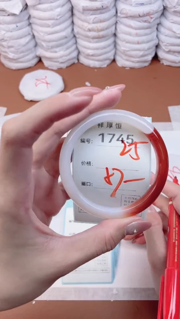 【闪购商品】玛瑙/玉髓手镯未镶嵌1745