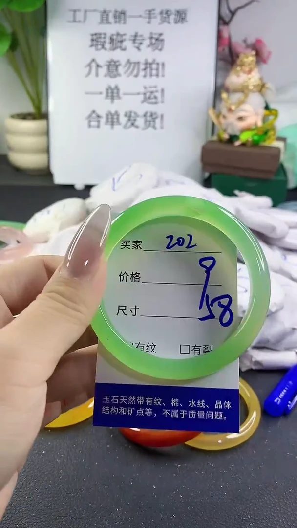 手镯玛瑙/玉髓未镶嵌202