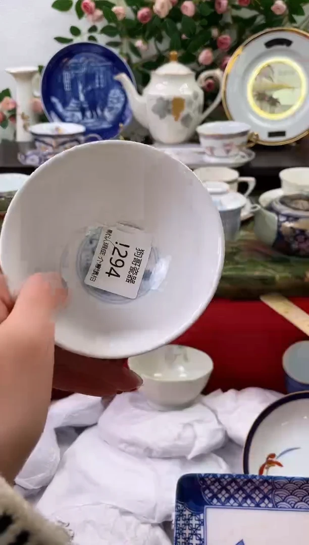【闪购商品】瓷片294海外中古回流瓷器 默认瑕疵慎拍