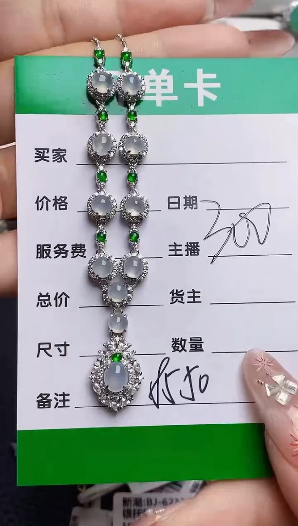银S925镶嵌戒指翡翠8550