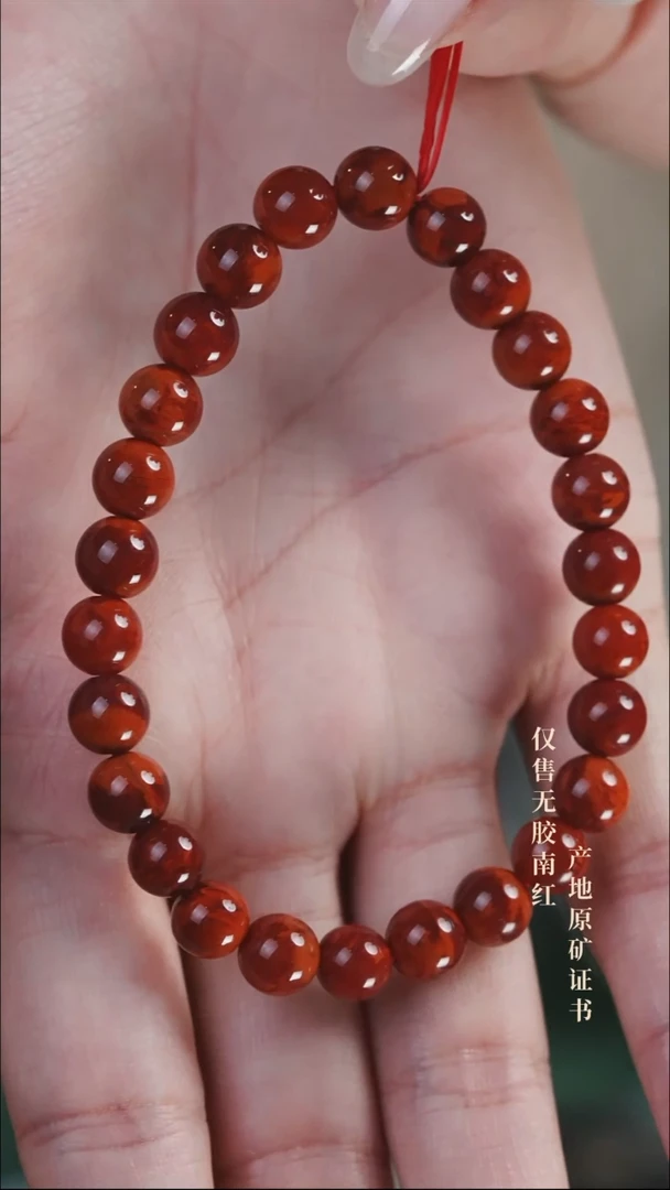 未镶嵌手串南红玛瑙火焰@@SCHY单-7mSS手工