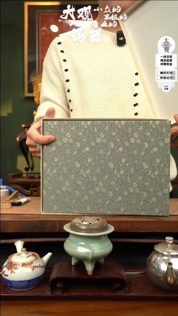 【闪购商品】瓷片大观论器相册