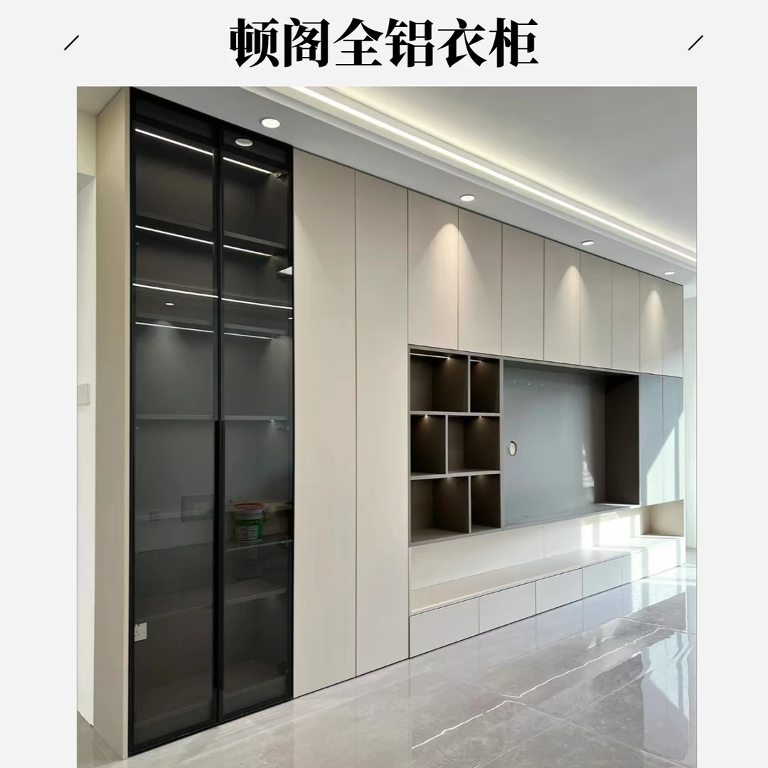 顿阁上海全铝衣柜定制衣帽间走入式厨柜酒柜卧室衣柜上门量尺安装