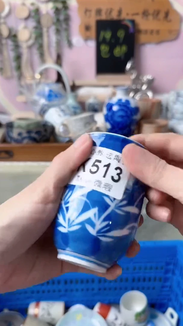 瓷片悠***?闪购产品默认破损K513