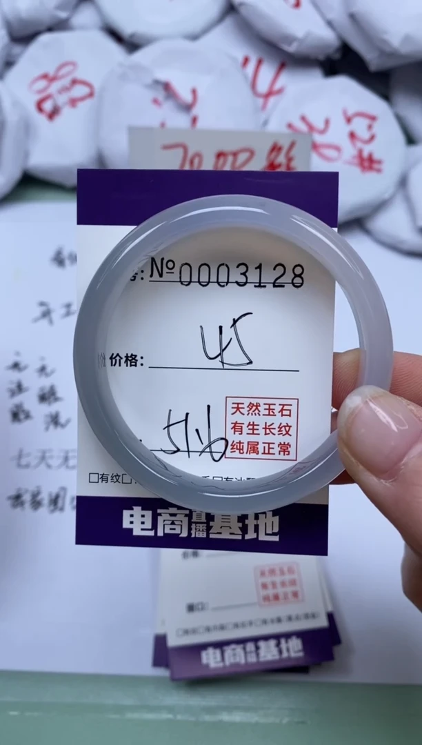 【闪购商品】玛瑙/玉髓手镯未镶嵌3128