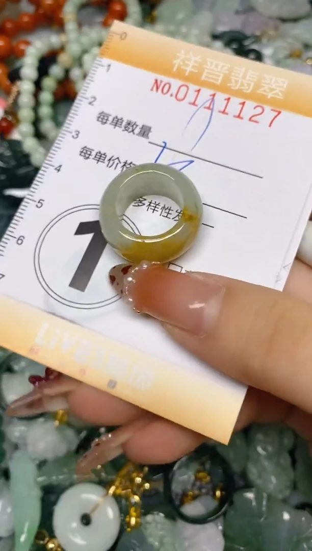 【闪购商品】翡翠颈饰未镶嵌闪购0111127