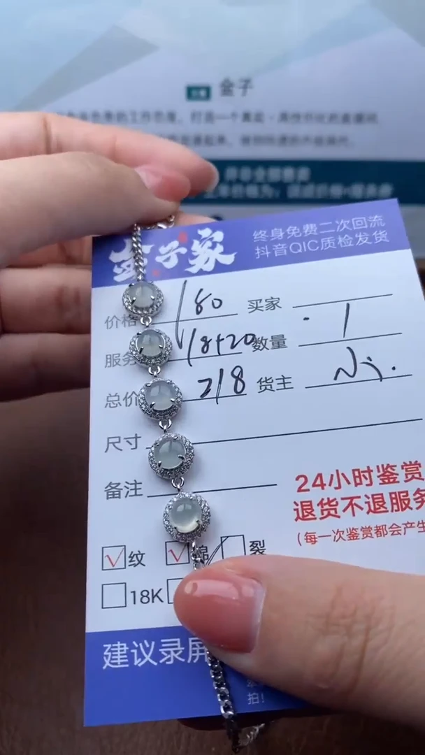 【闪购商品】翡翠手链银S925镶嵌1241122231