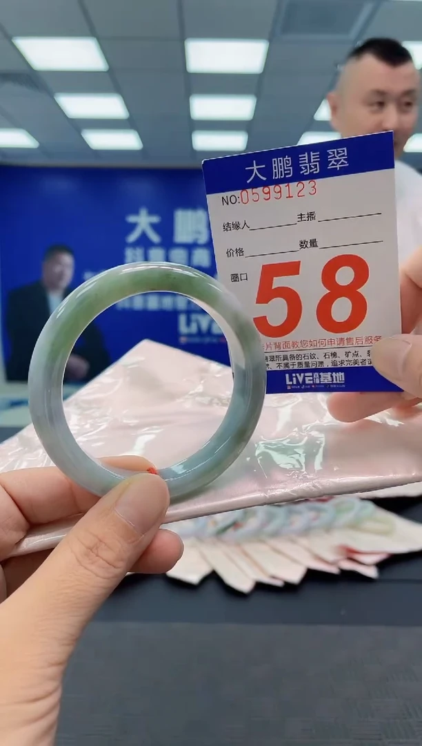 翡翠手镯未镶嵌AAAAAAAAAA