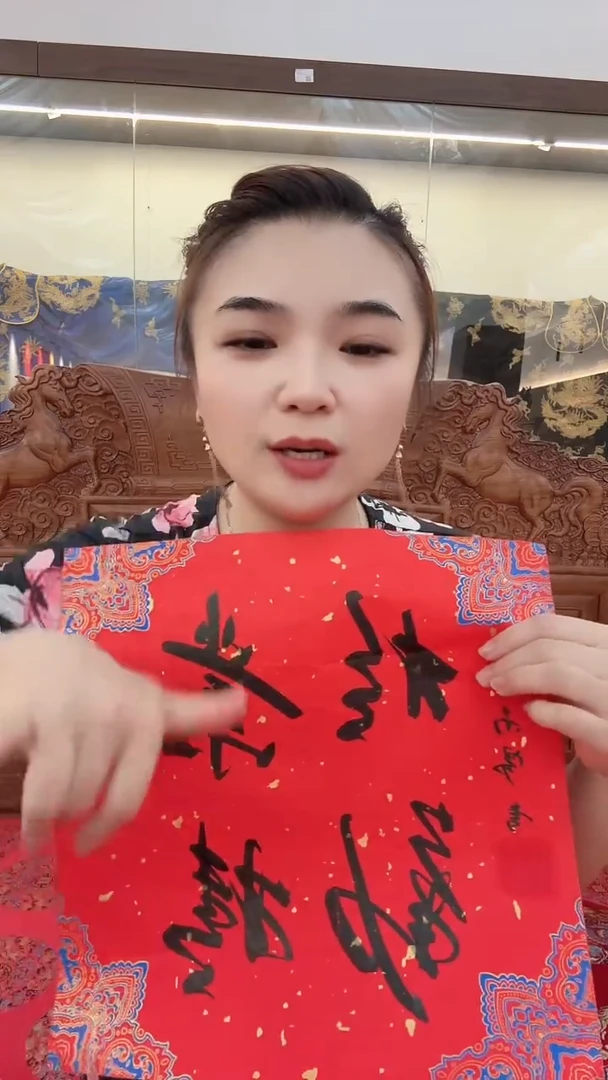 书法7-15-3叶老师4平尺群贤毕至作品