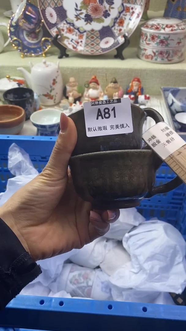 件卡***.瓷片 默认微瑕 完美慎入81