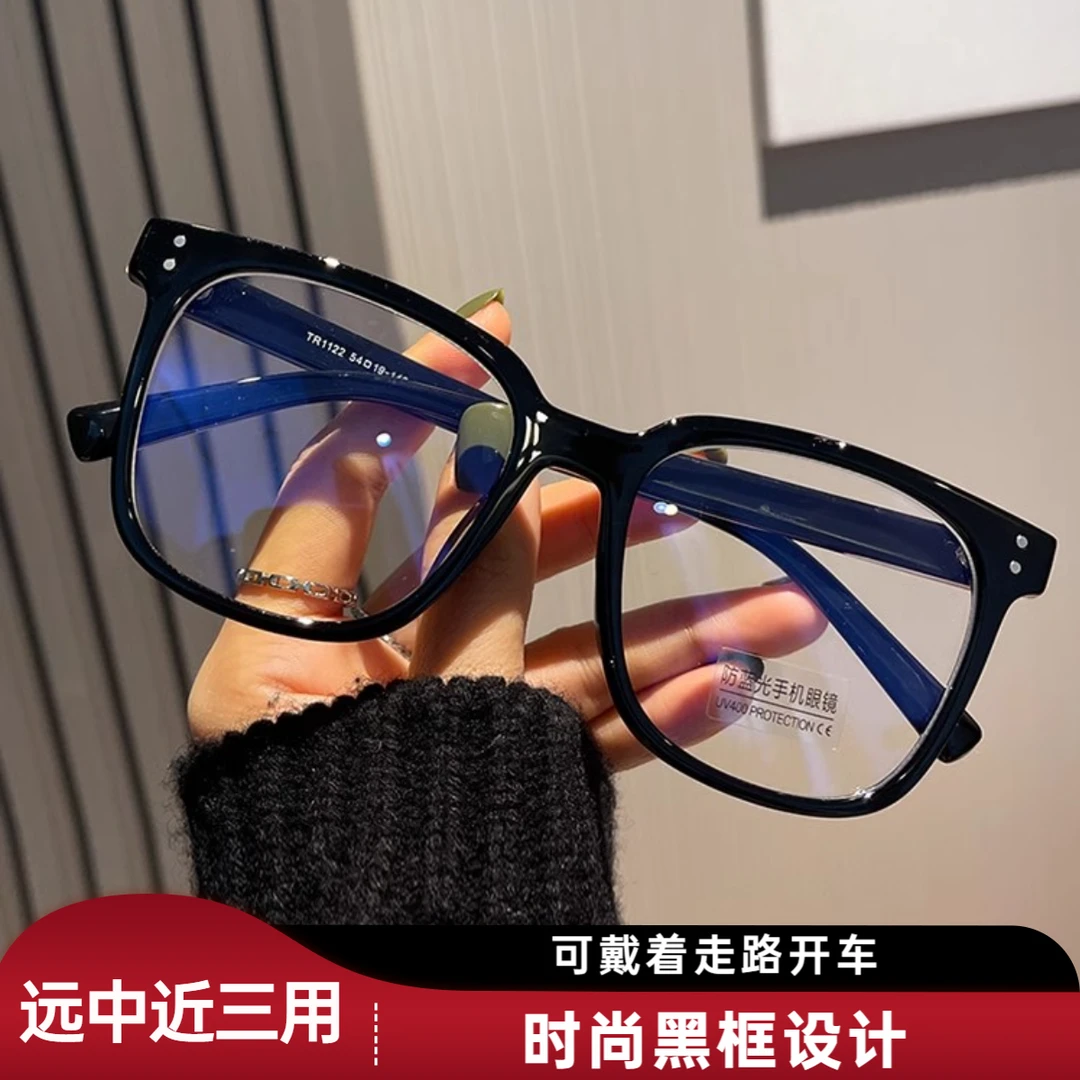远中近三用老花眼镜女士大脸显瘦粗框防蓝光智能变焦可开车走路
