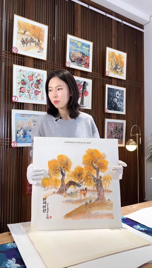 版画耿玉琨名章限量版画S