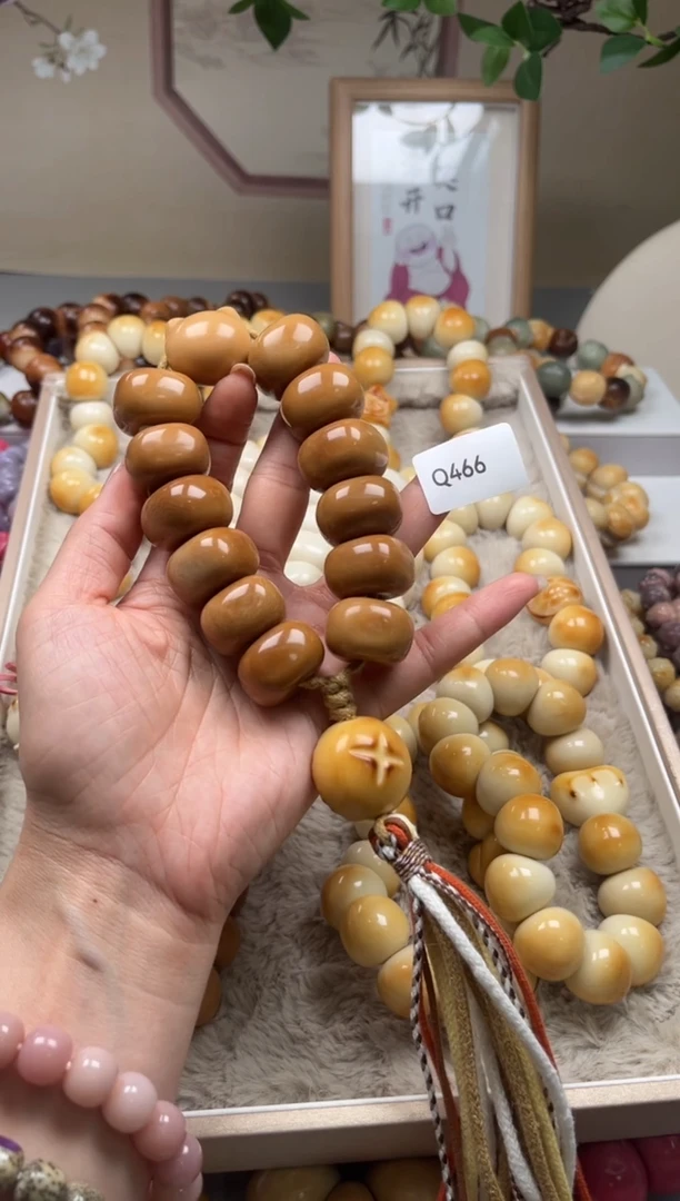 手串菩提根/象牙果花**?Q466牙果奶块手持23mm一串通货随机