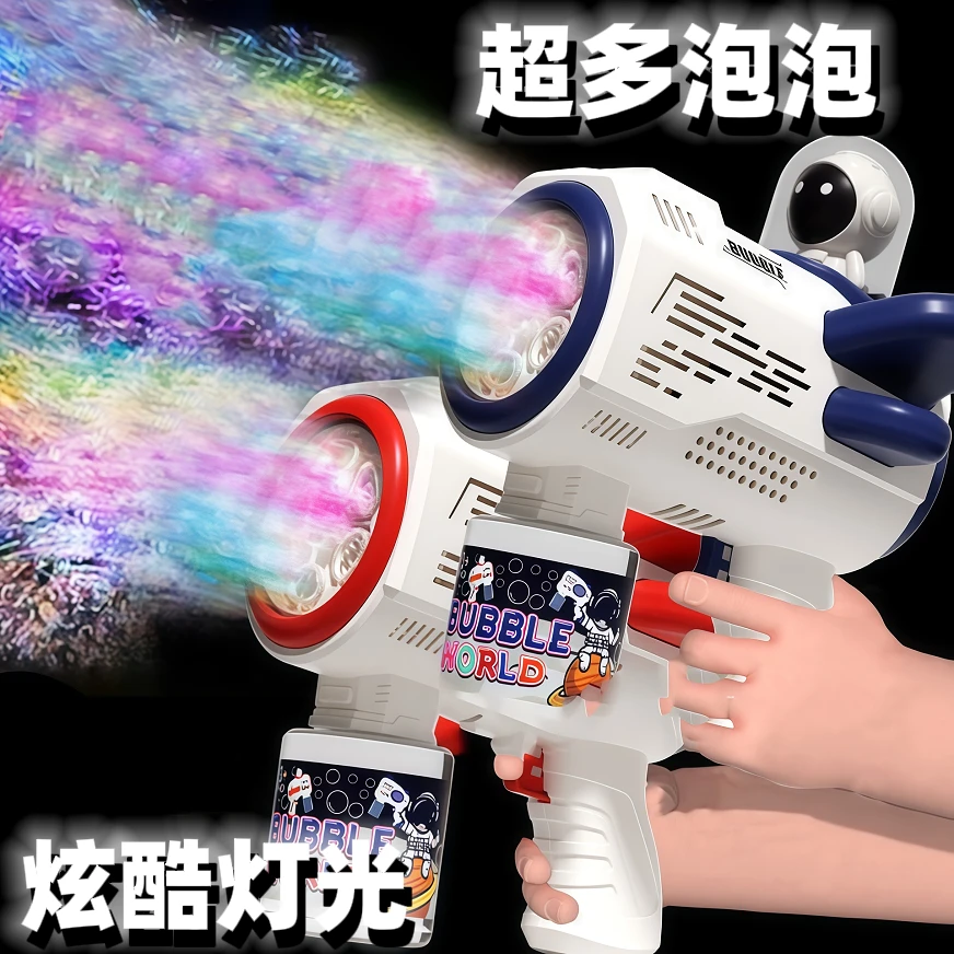 泡泡机全自动吹喷泡泡网红玩具泡泡棒泡泡机儿童户外运动休闲玩具