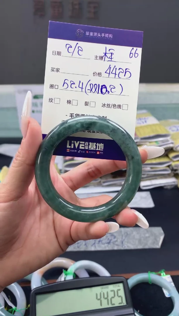 【闪购商品】翡翠手镯未镶嵌翡翠手镯圈口52#4425元