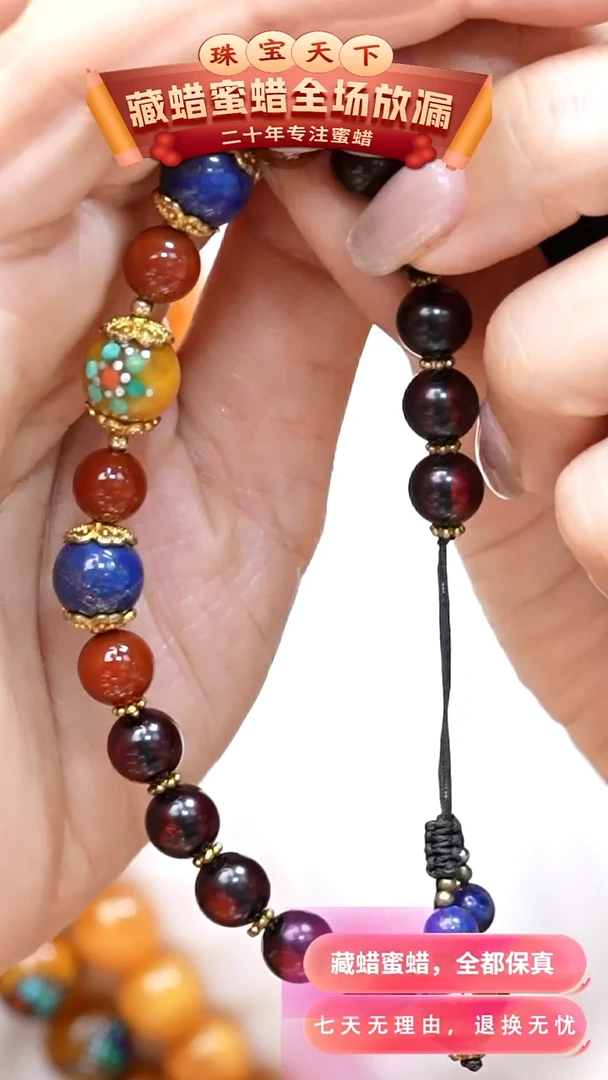 未镶嵌颈饰琥珀8674天然蜜蜡珠宝奇石全部保真