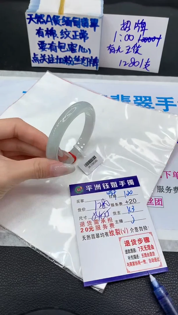 【闪购商品】翡翠手镯未镶嵌111111111