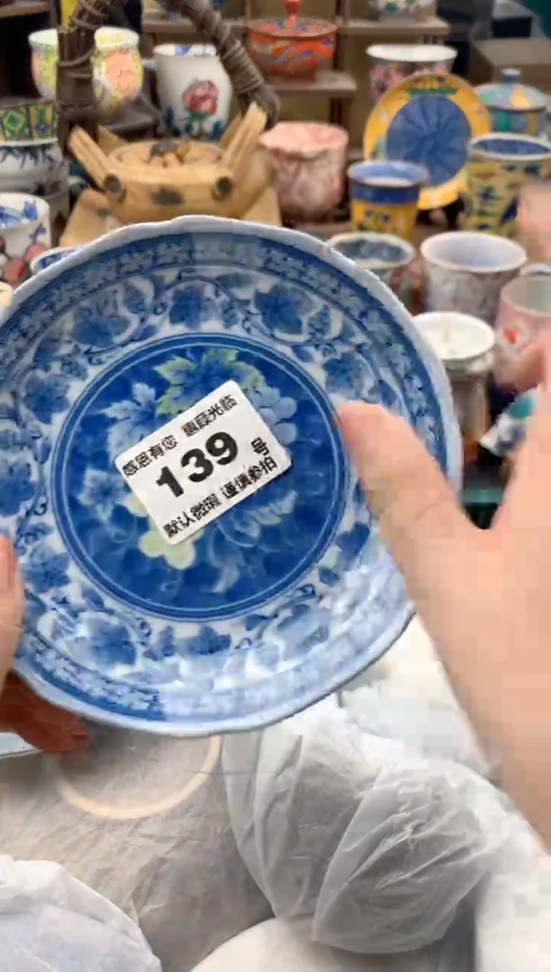 瓷片❤****拉139号九姑娘工艺品瓷器