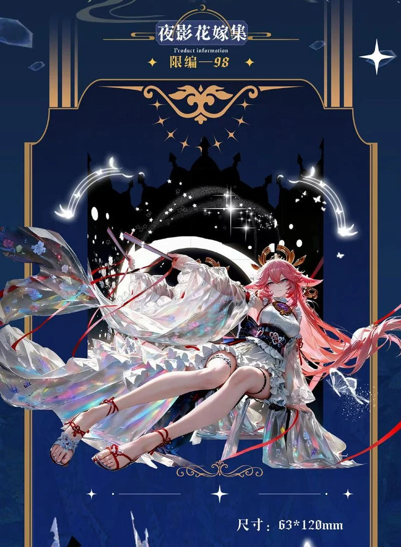 【平拆/玩法】星轨文创 原神 黯星余烬二次元收藏卡砖（国产二创）