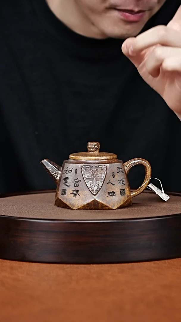 茶壶紫砂紫砂茶壶