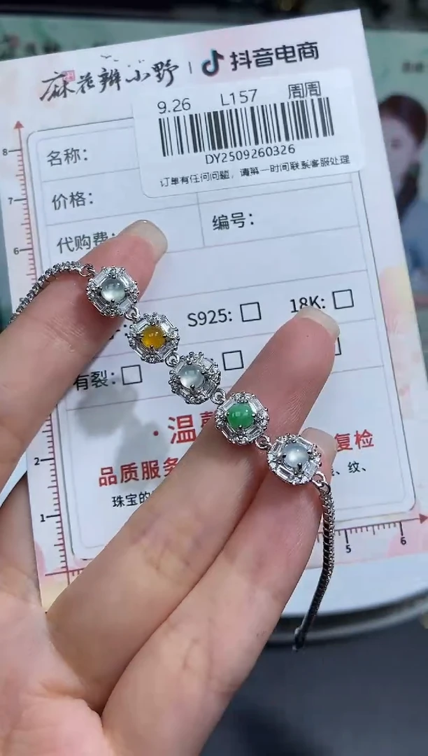 未镶嵌定制翡翠天然翡翠A货326