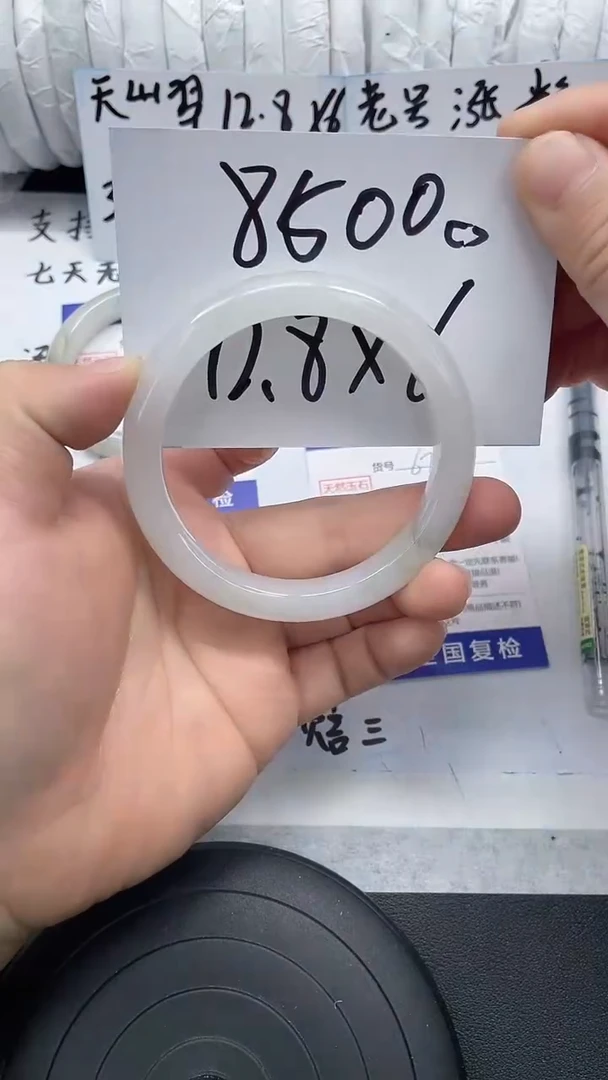 未镶嵌手镯石英质玉67-57/58