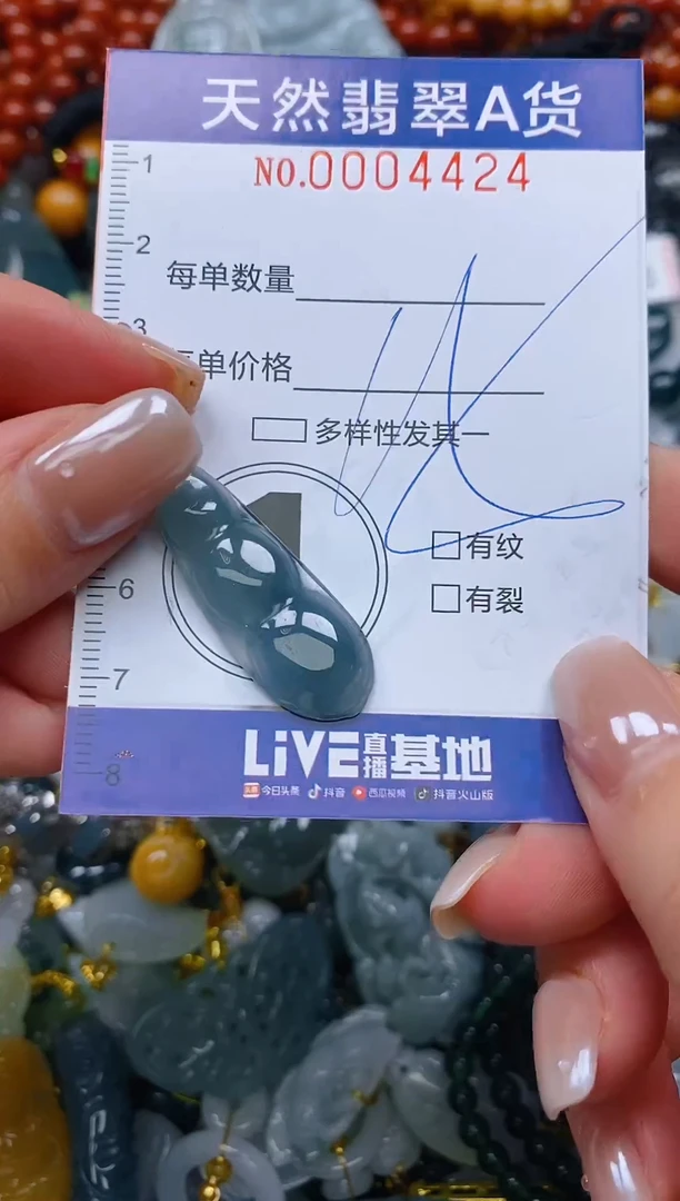 颈饰未镶嵌翡翠闪购0004424