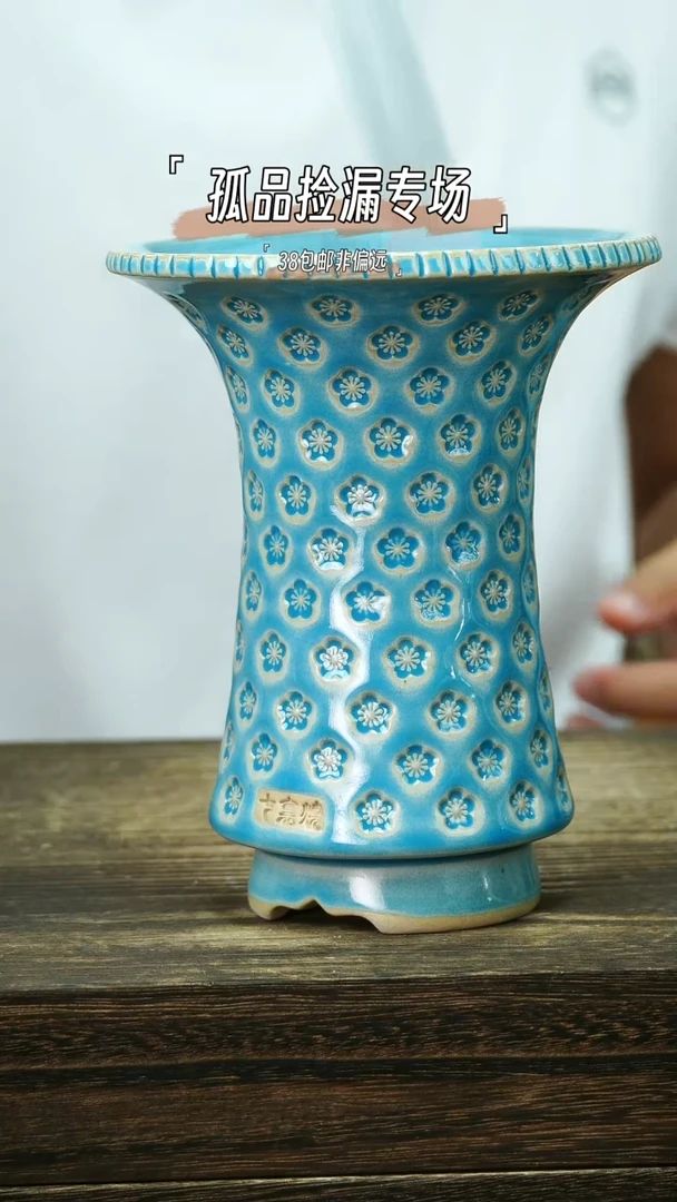 七里烧-默认瑕6-25-224-12