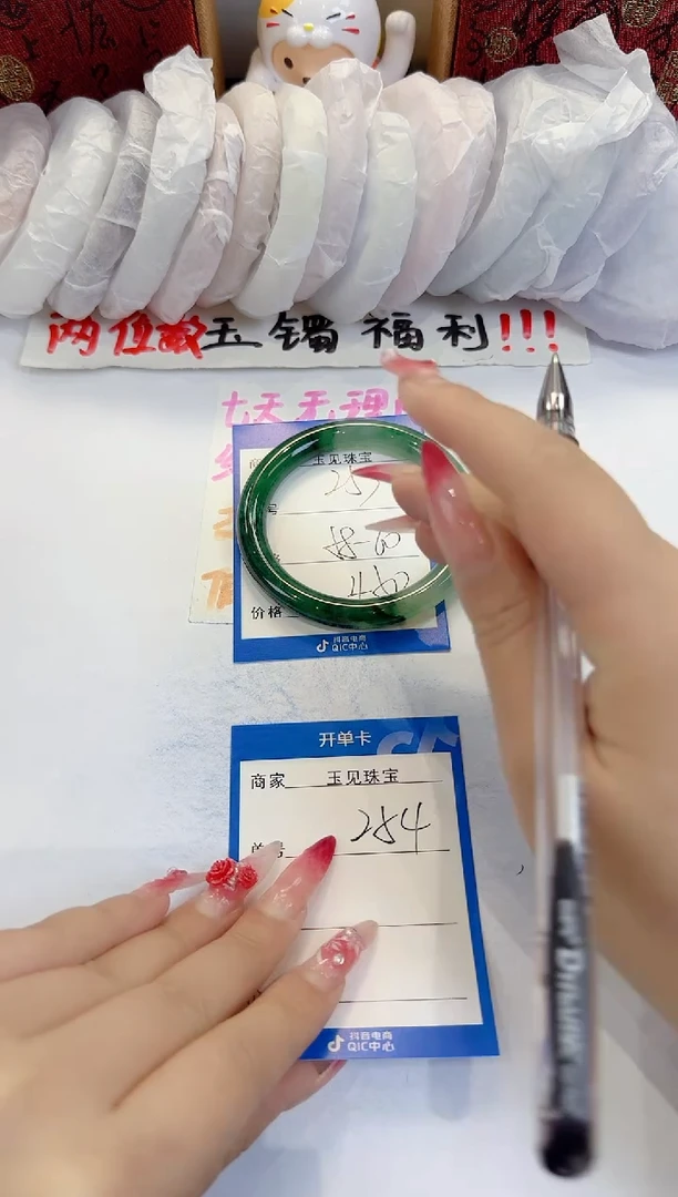 未镶嵌手镯石英质玉252