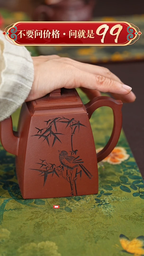 【闪购商品】紫砂茶壶宜兴原矿紫砂壶