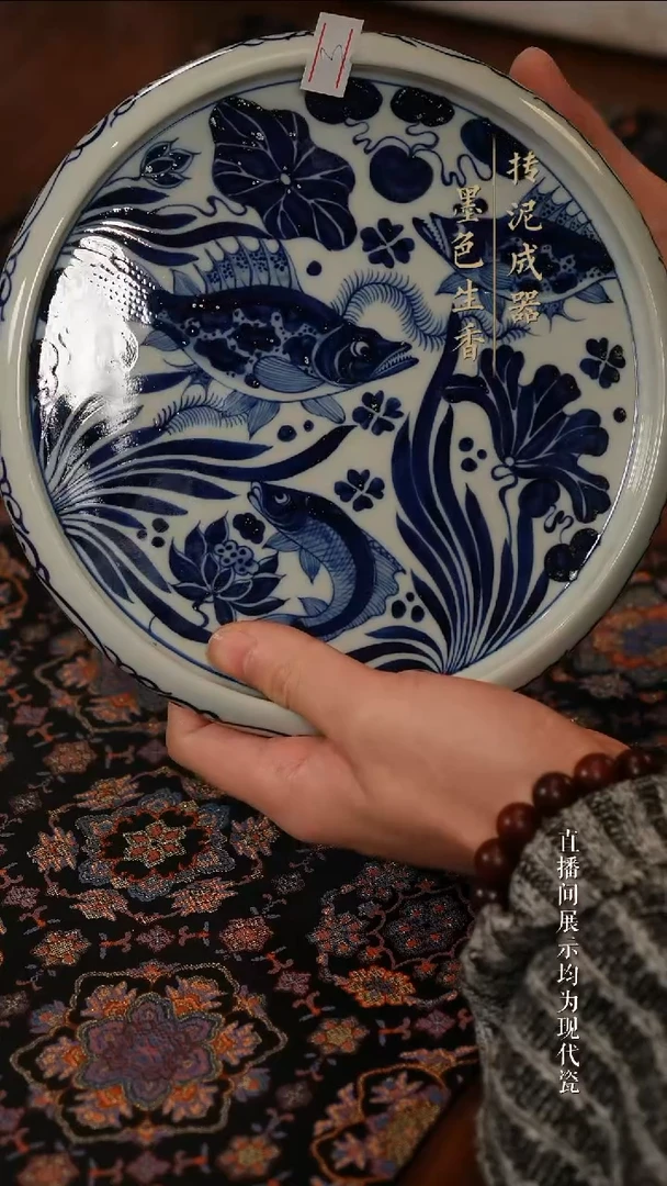 颂景幽兰茶器