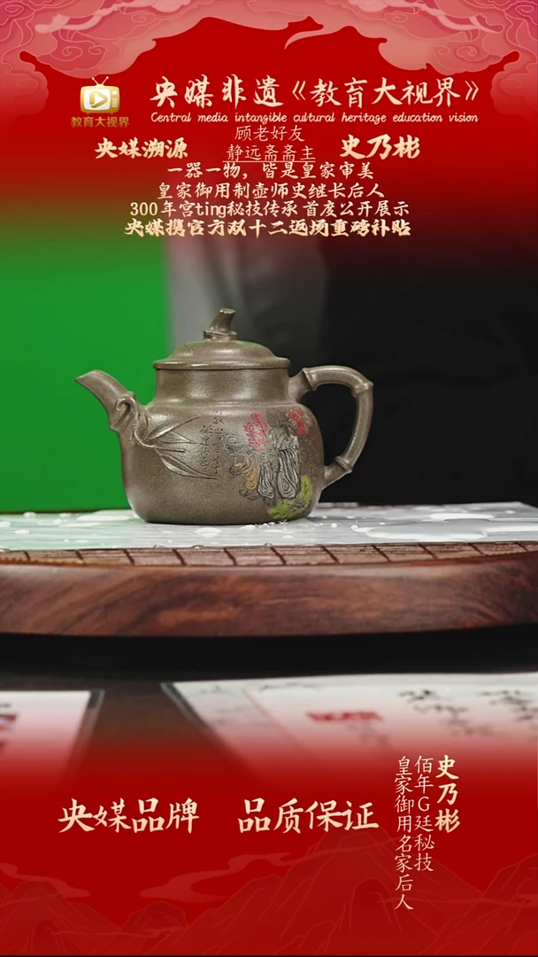 宜兴原矿高端紫砂  乾青段 250CC