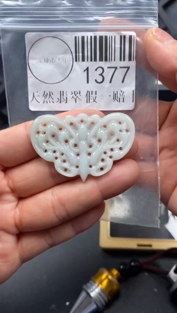 吊坠(不含链)未镶嵌翡翠1377