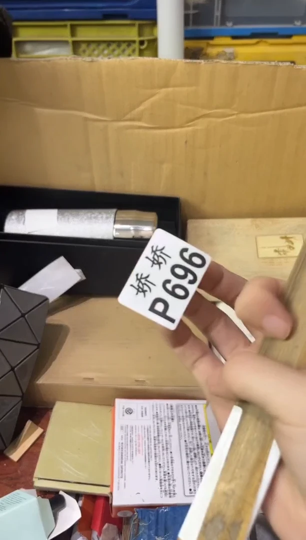 瓷片?**草696四叶草四叶草四叶草四叶草