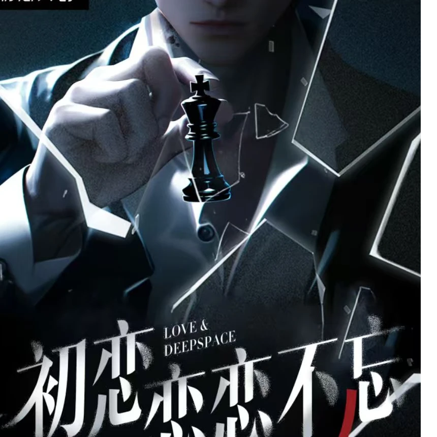 【拆包】恋与深空初恋文创 念念不忘3弹大长卡（代拆）